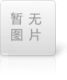 羅星獲批設(shè)立浙江省博士后工作站