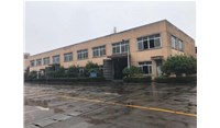 外交部召見美駐華大使就美方要求加拘押孟晚舟提嚴(yán)正交涉,水性聚氨酯廠談