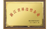 水性聚氨酯廠說 南京今日舉行國家公祭儀式 全城將默哀一分鐘 